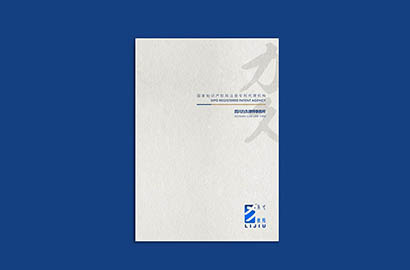 安庆产品画册设计：以用户为中心，解锁产品的价值密码